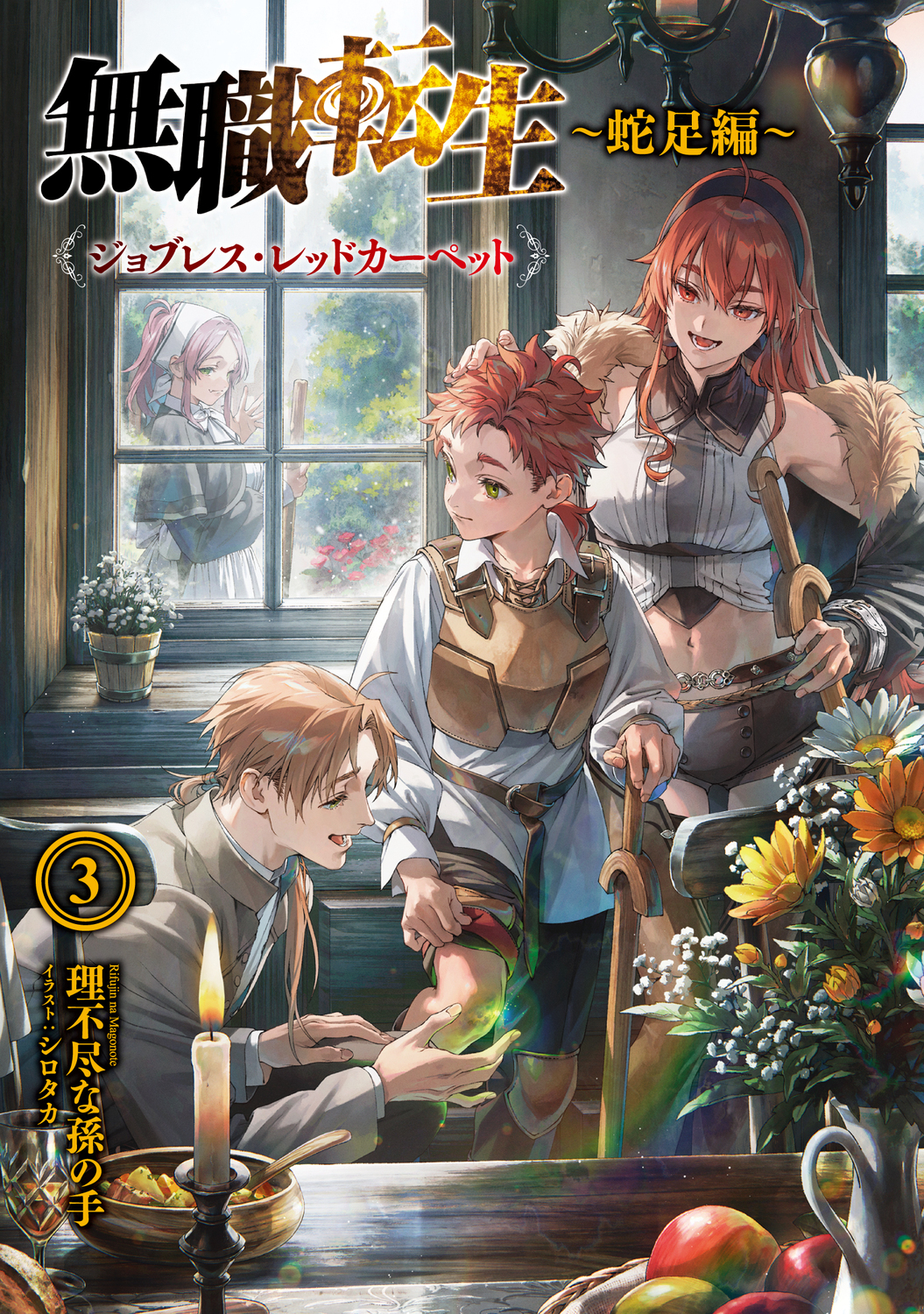 サムネイル画像2