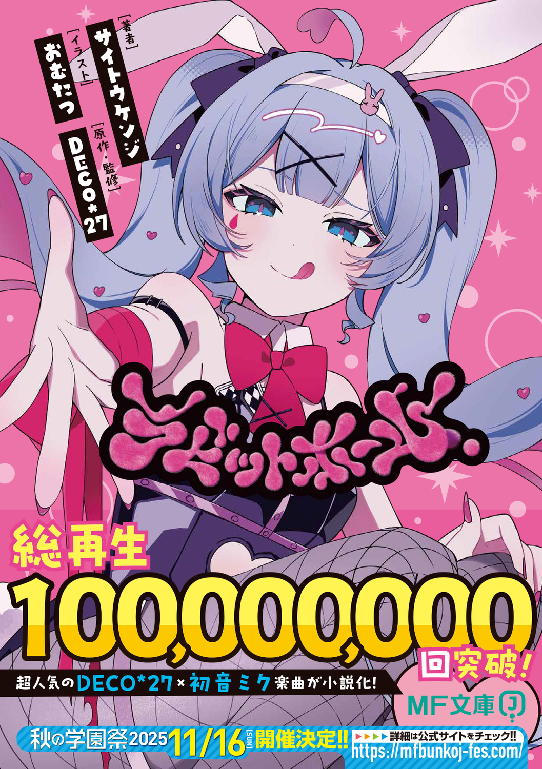 サムネイル画像1