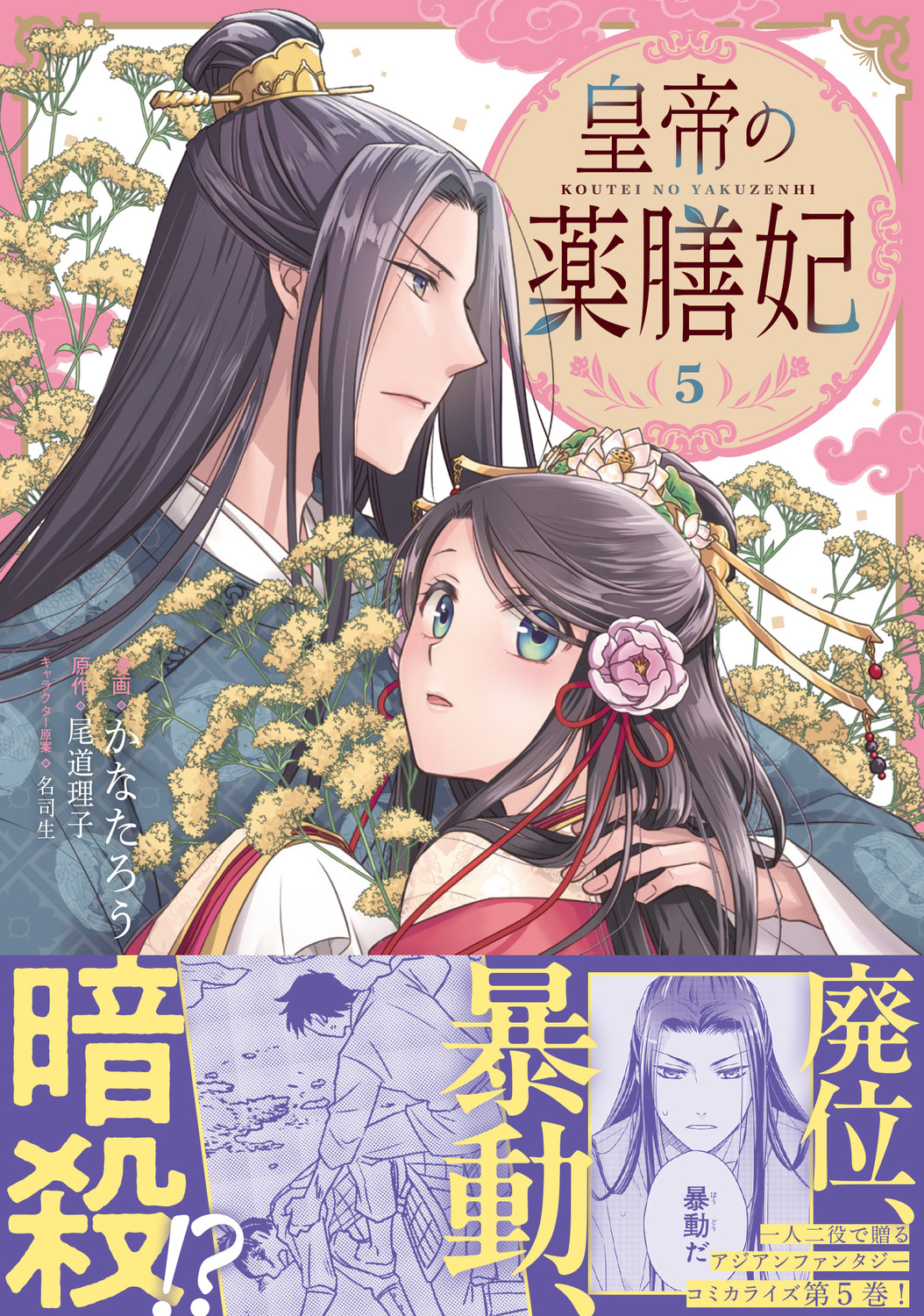 サムネイル画像1