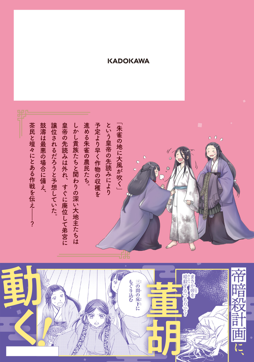 サムネイル画像2