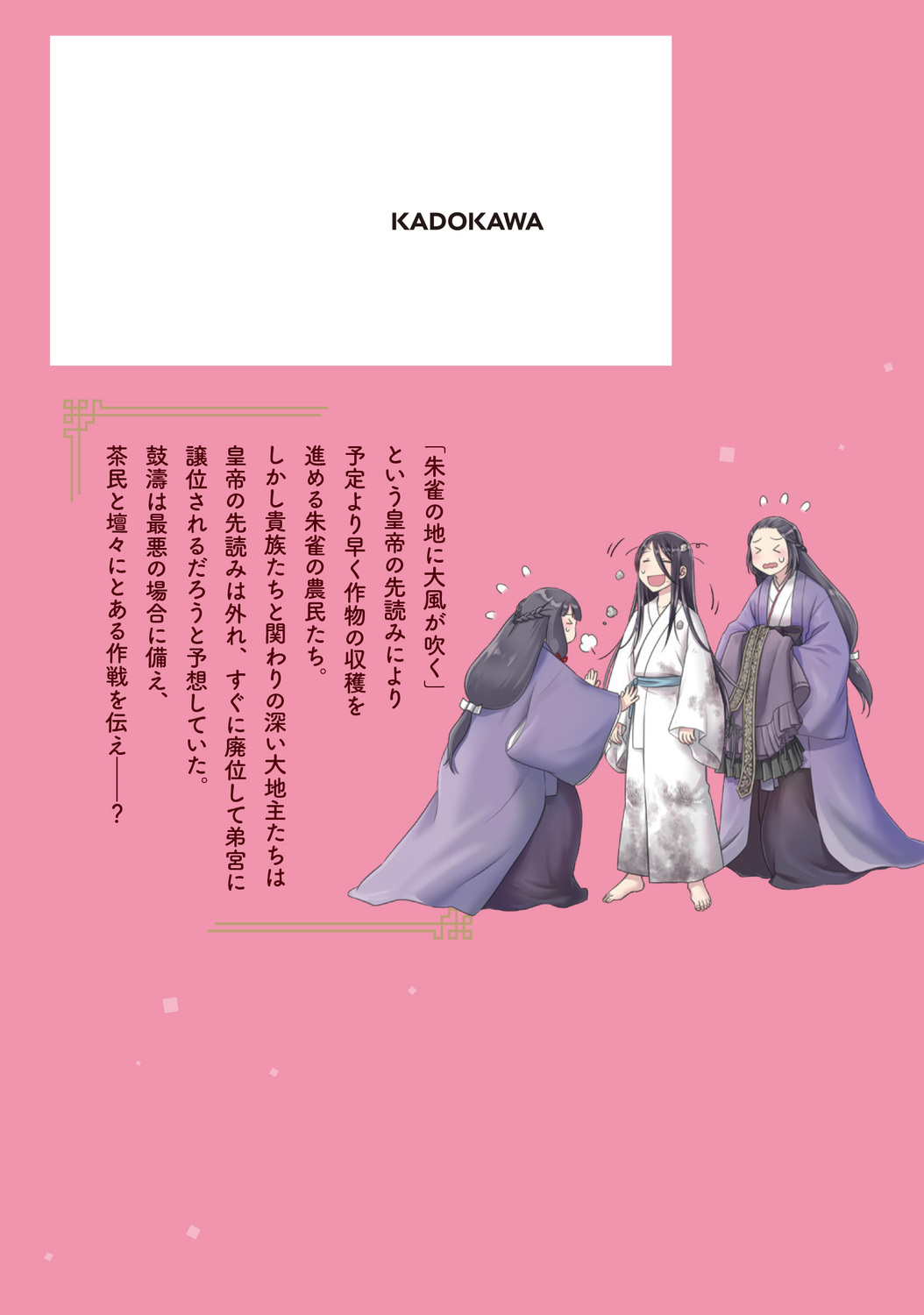 サムネイル画像3