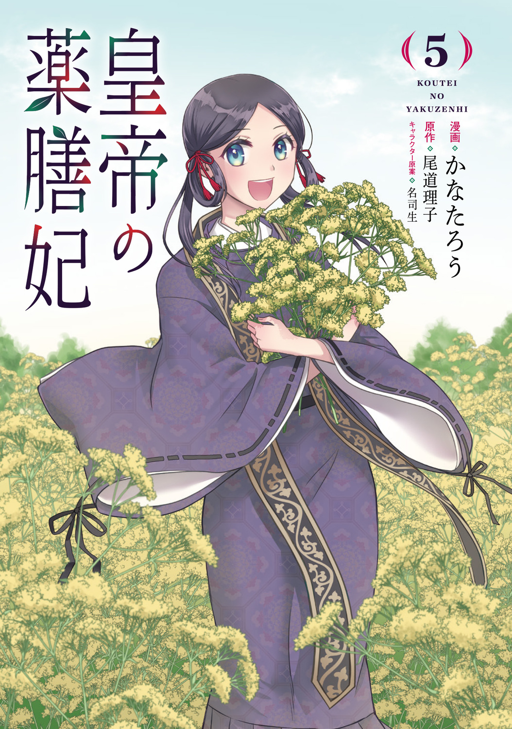 サムネイル画像5