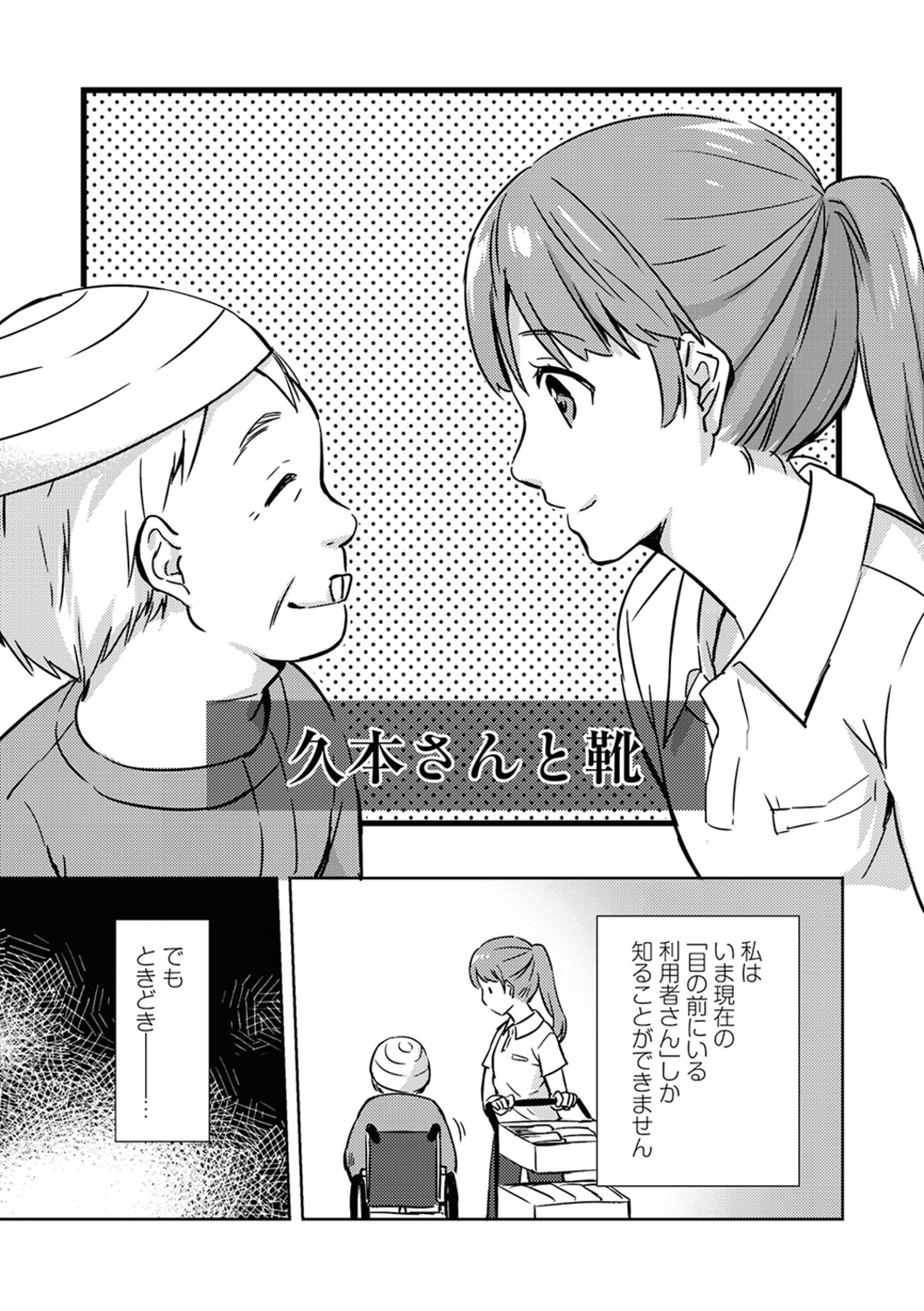 サムネイル画像1