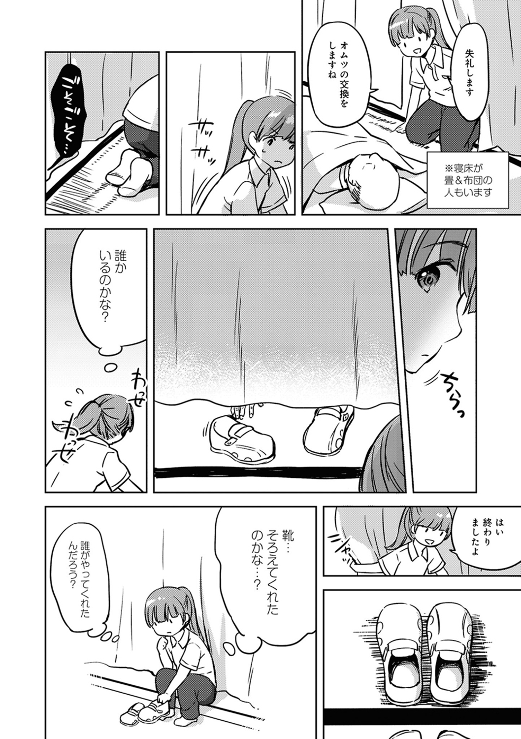 サムネイル画像2