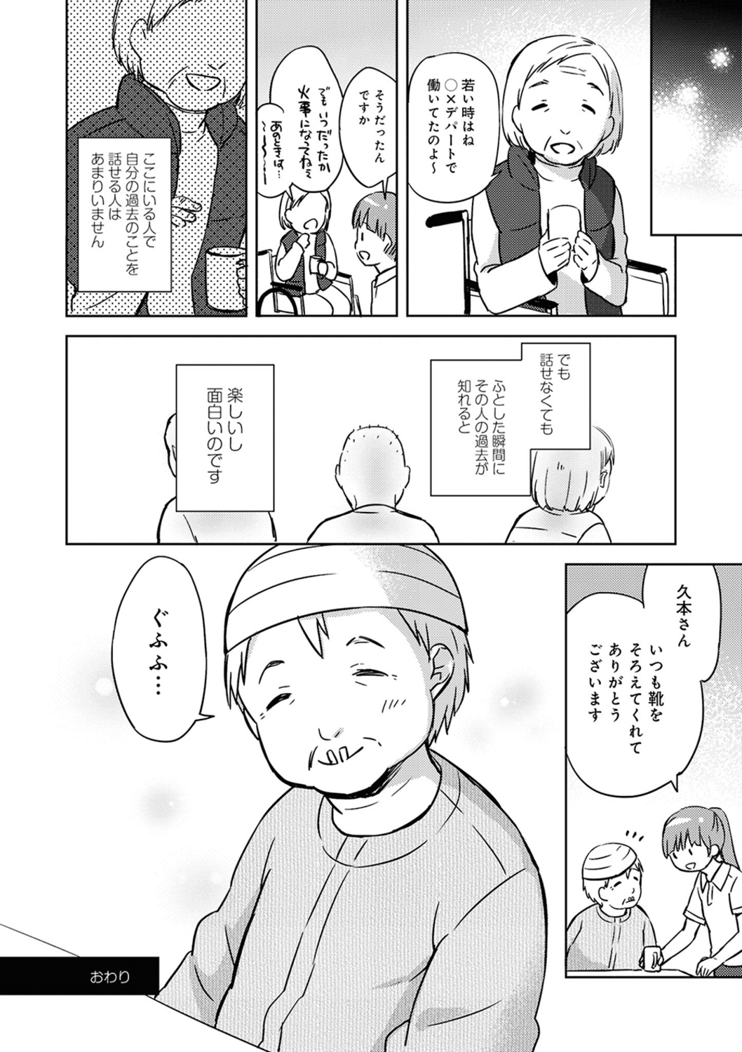 サムネイル画像4