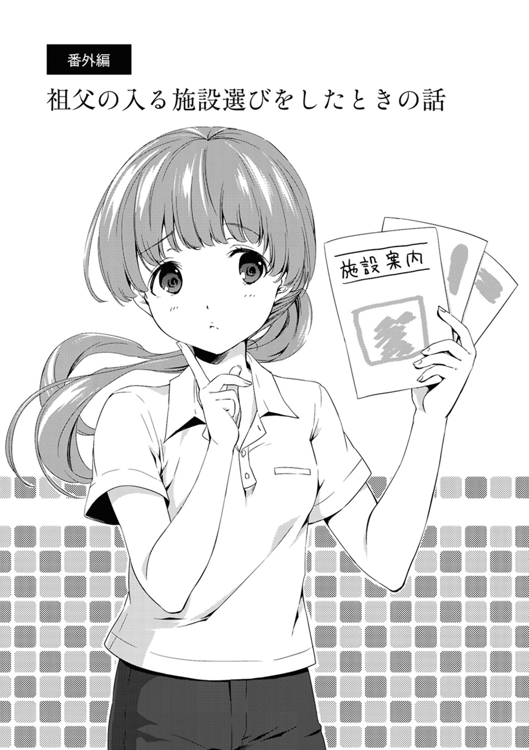 サムネイル画像5