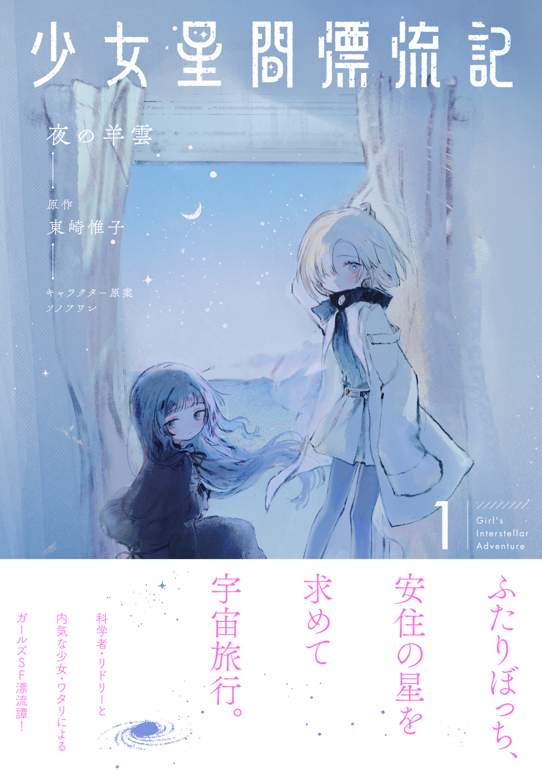 サムネイル画像1