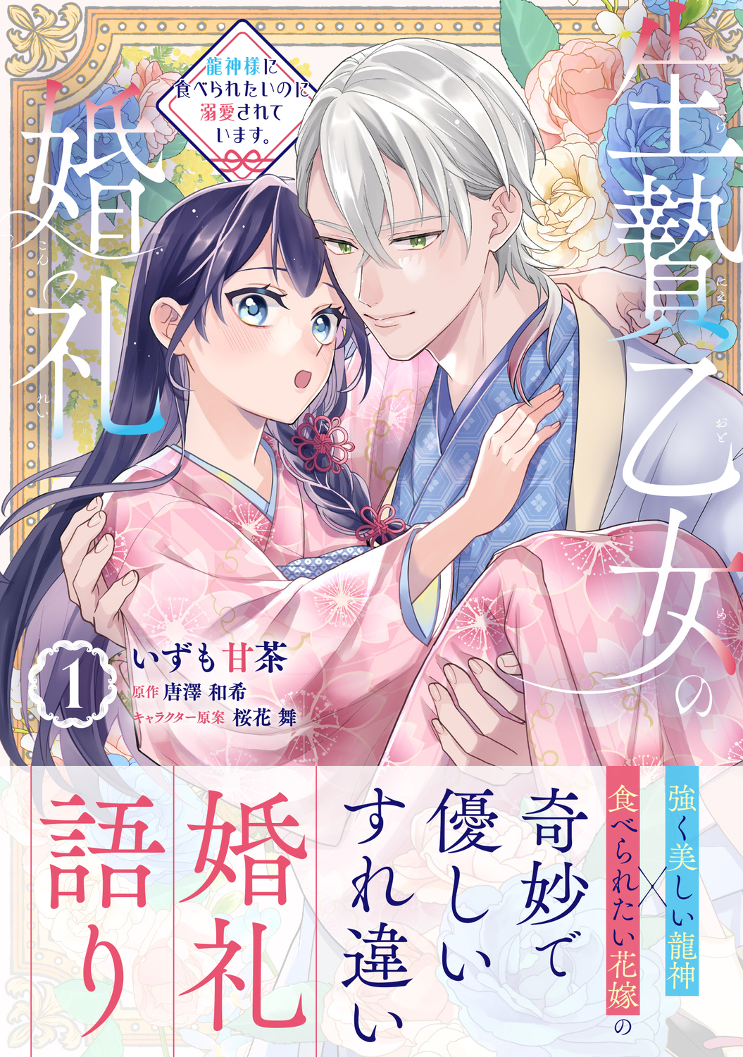 サムネイル画像1