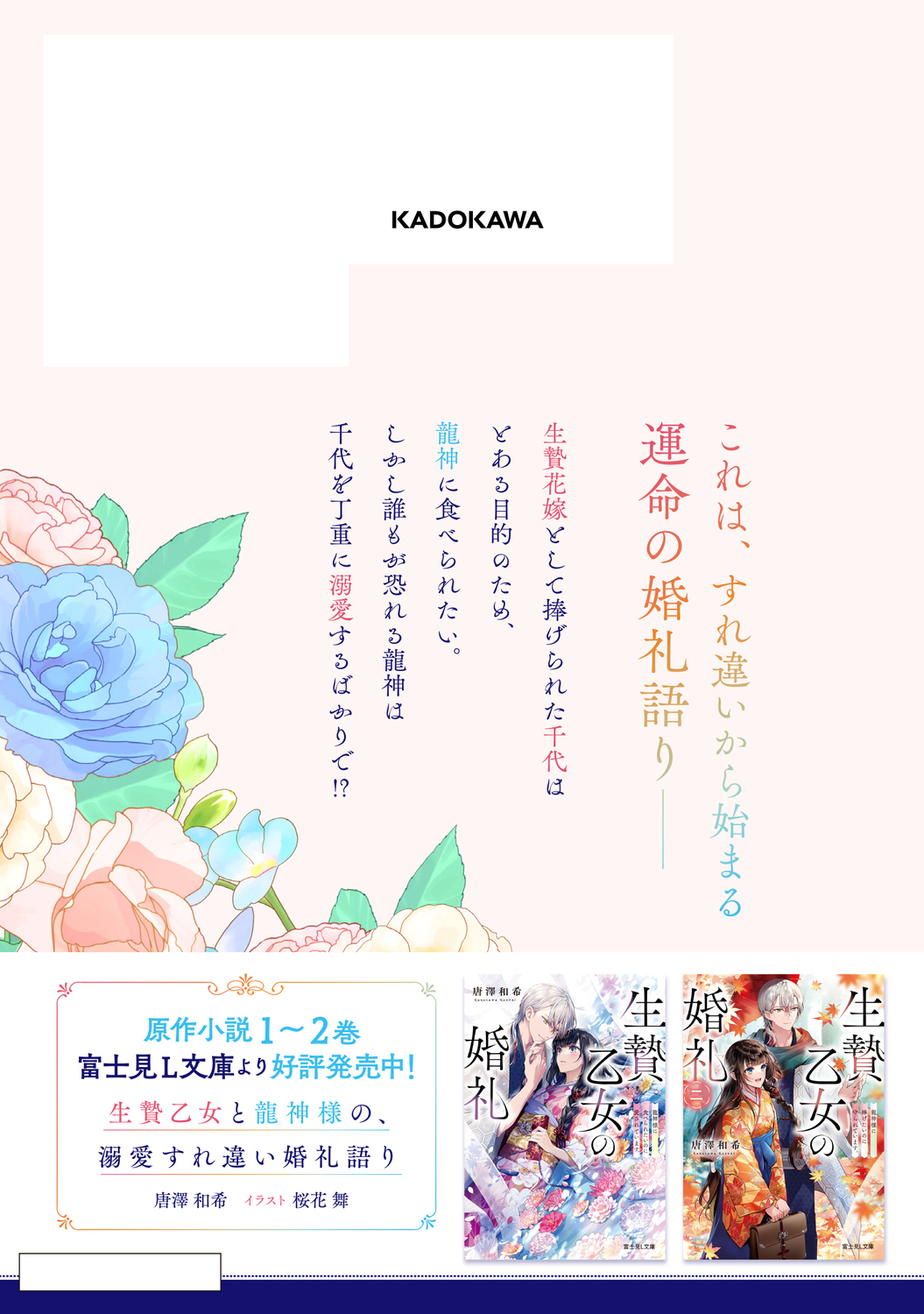 サムネイル画像2