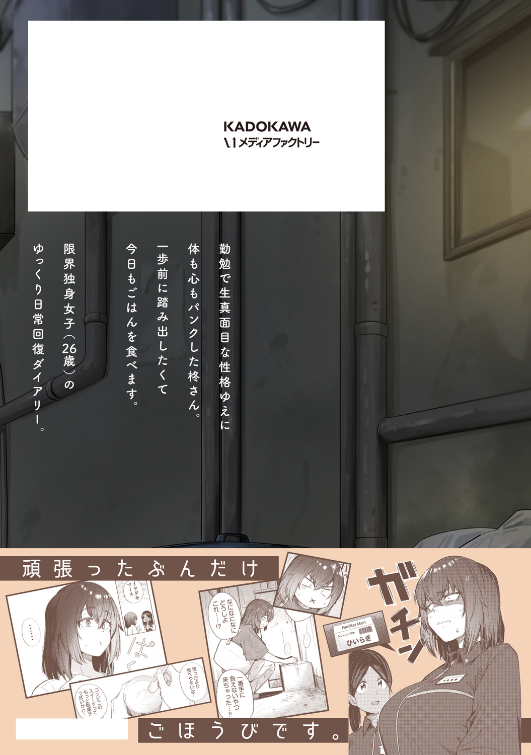 サムネイル画像2