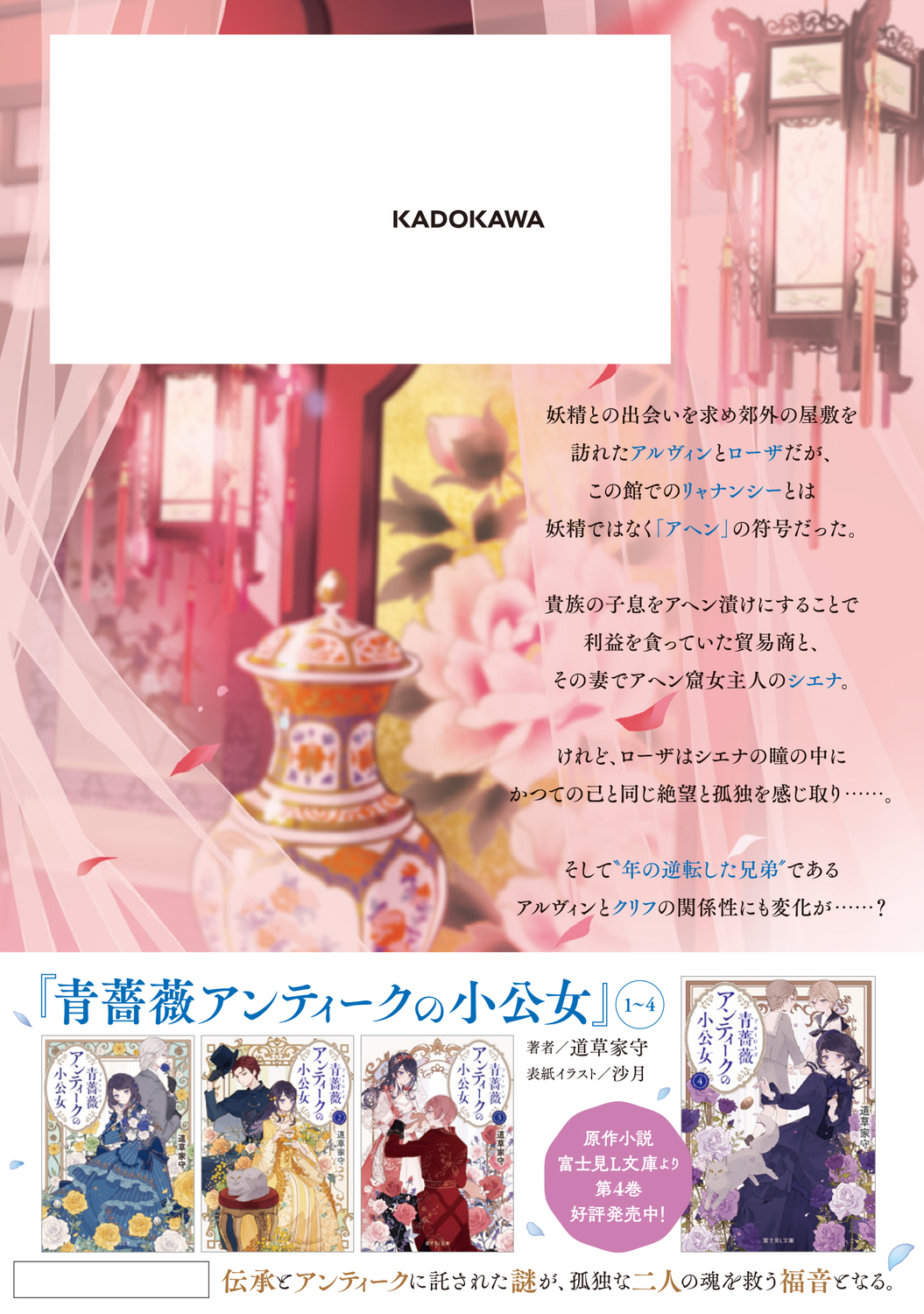 サムネイル画像2