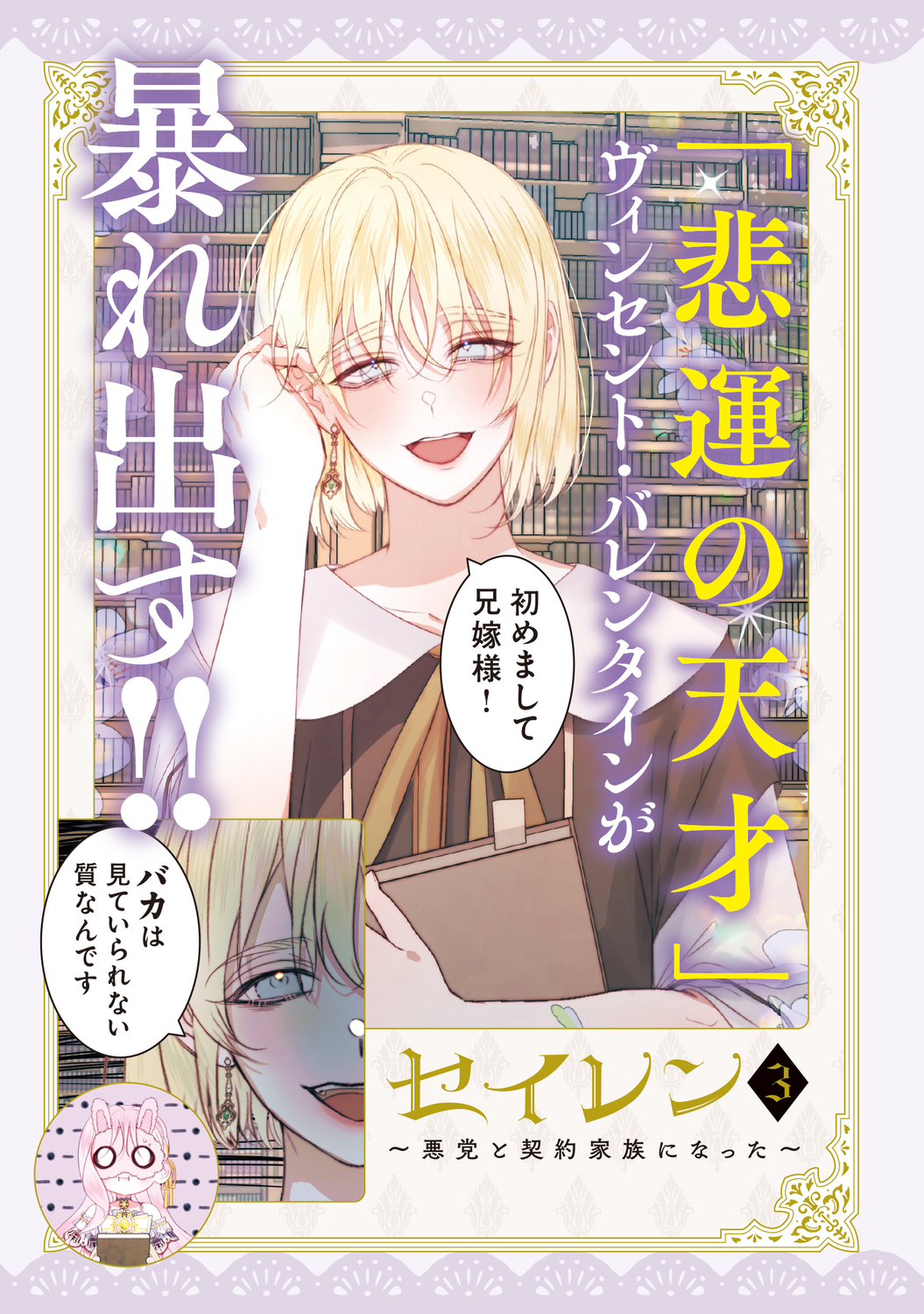 サムネイル画像3
