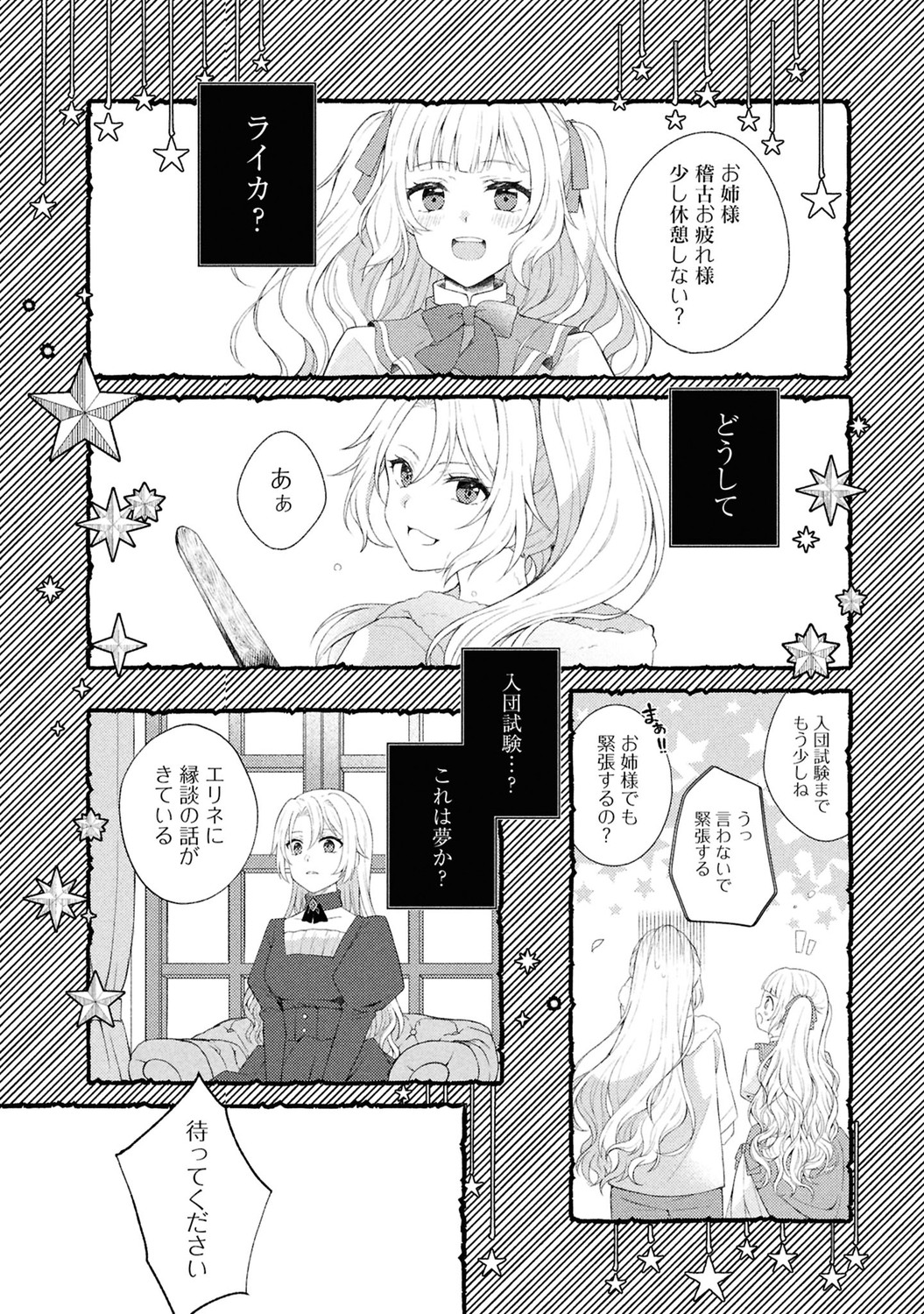 サムネイル画像2