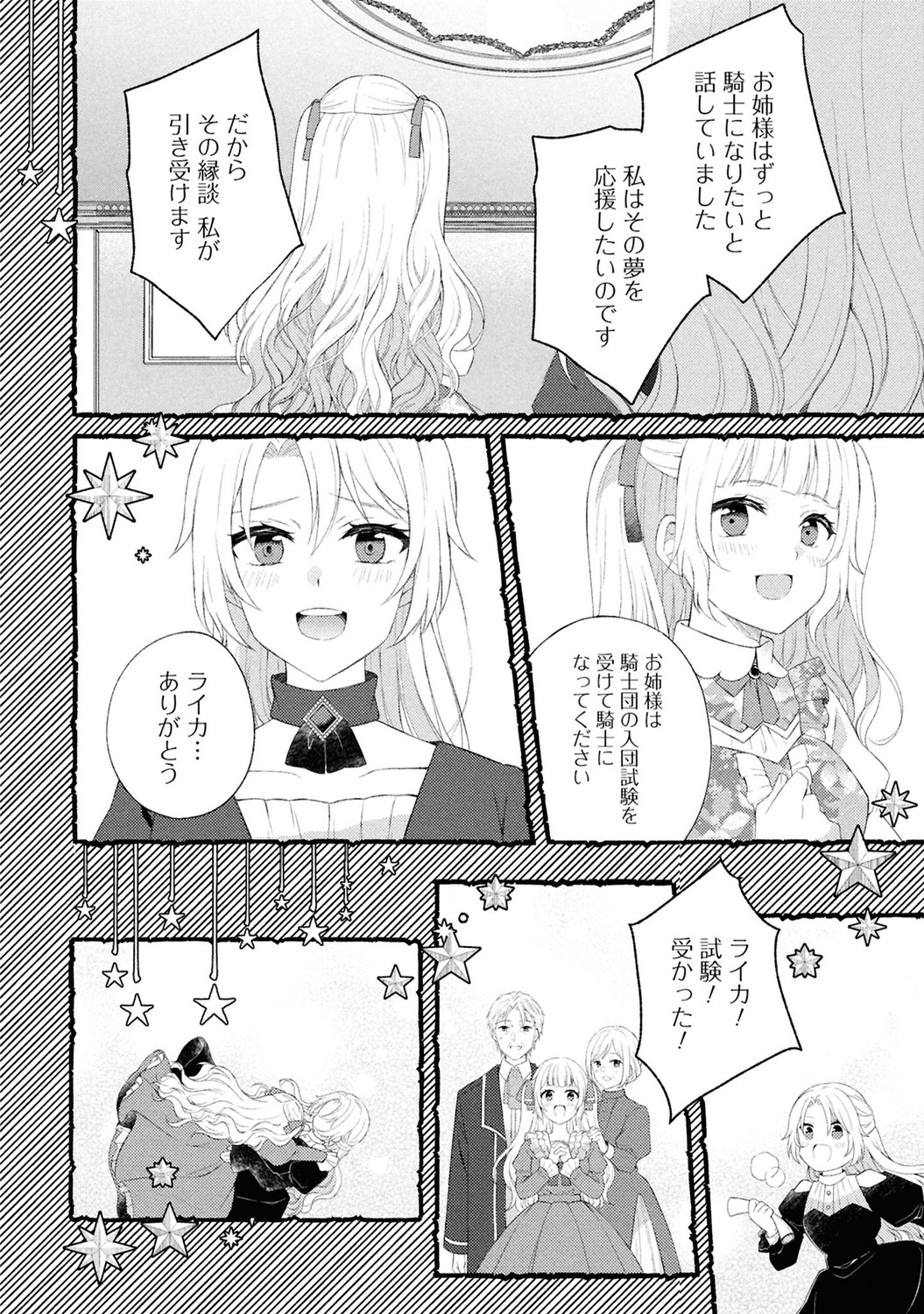 サムネイル画像3