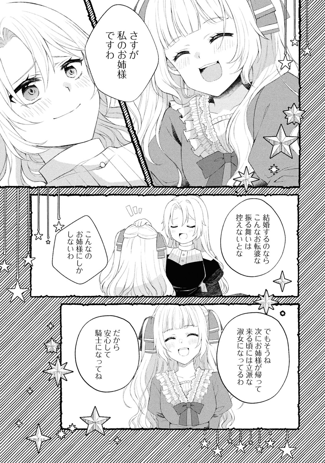 サムネイル画像4