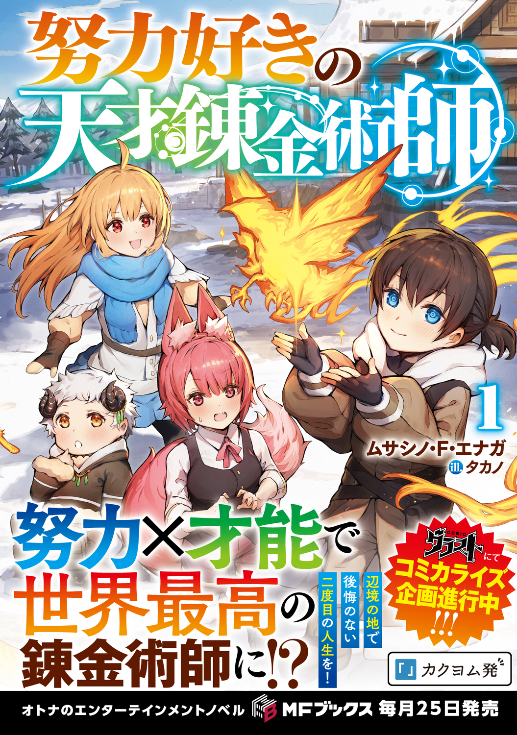 サムネイル画像1