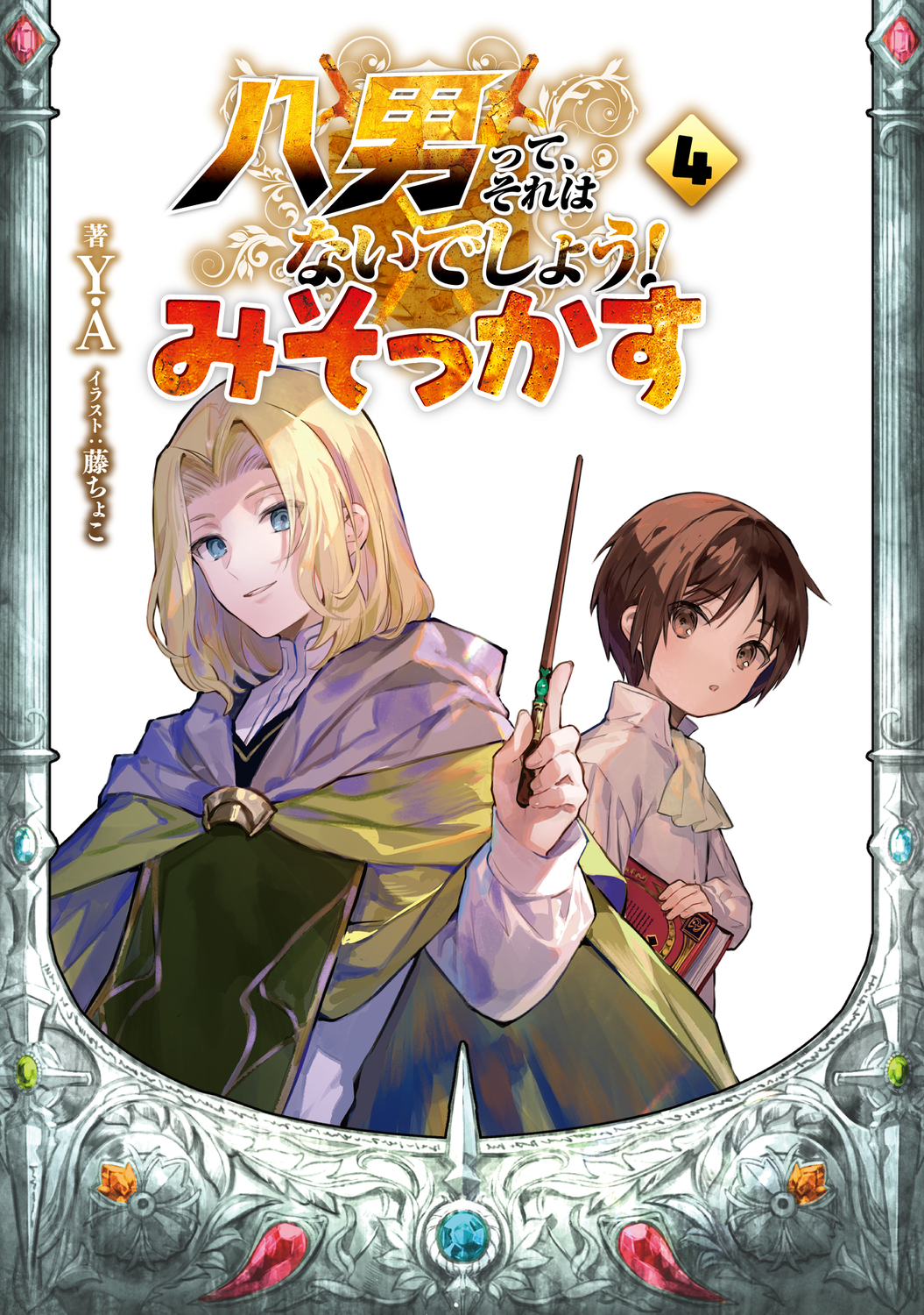 サムネイル画像2