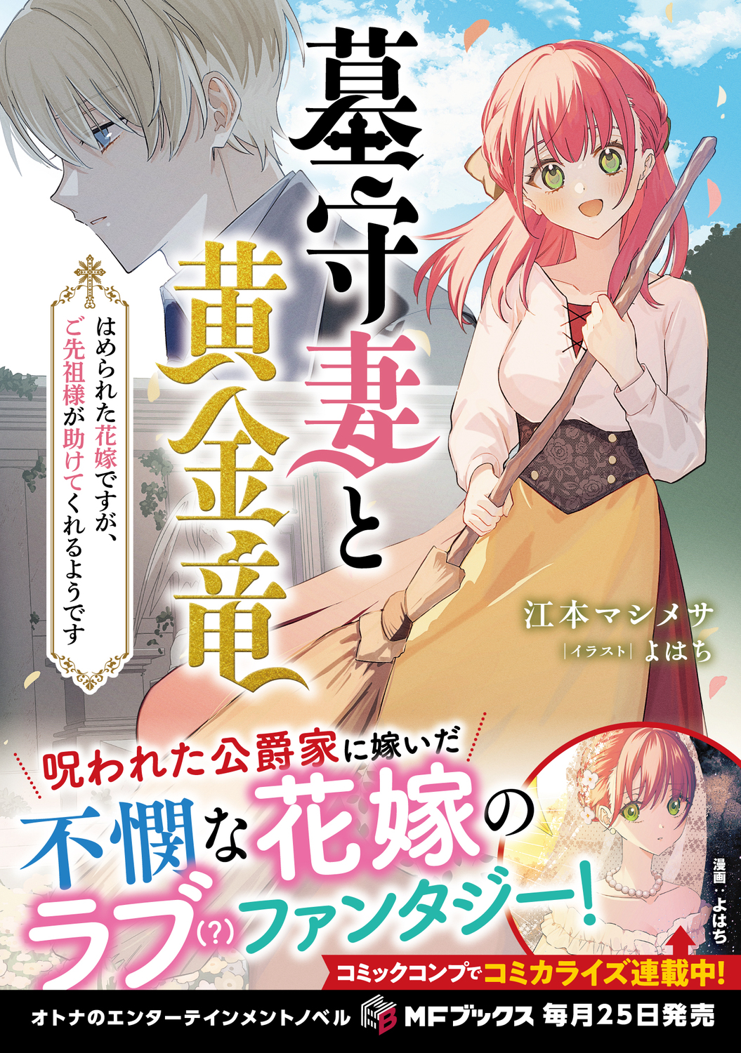 サムネイル画像1