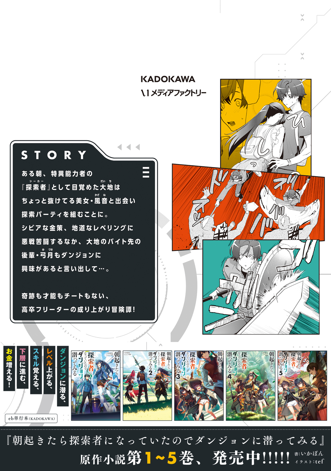 サムネイル画像2
