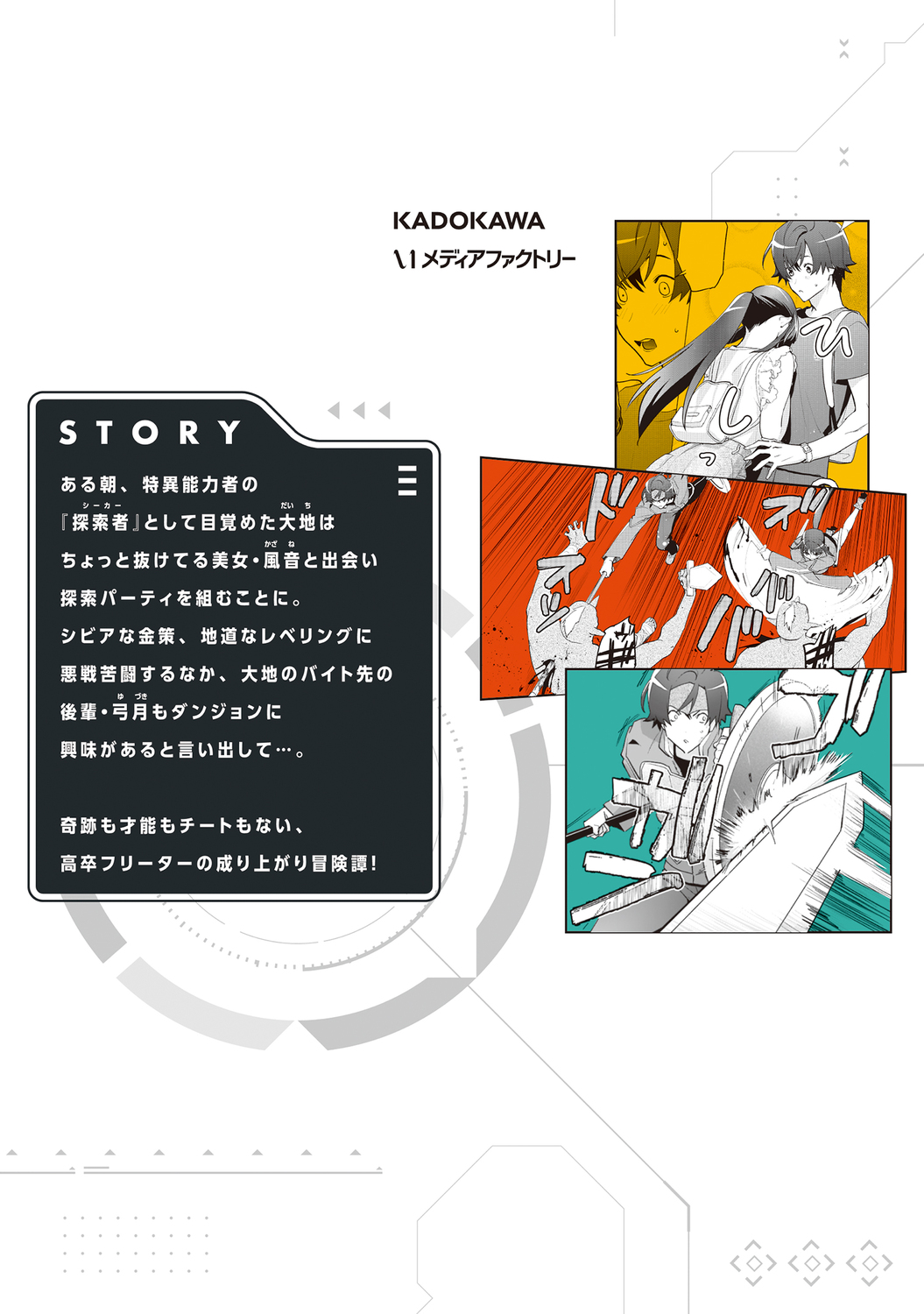 サムネイル画像3