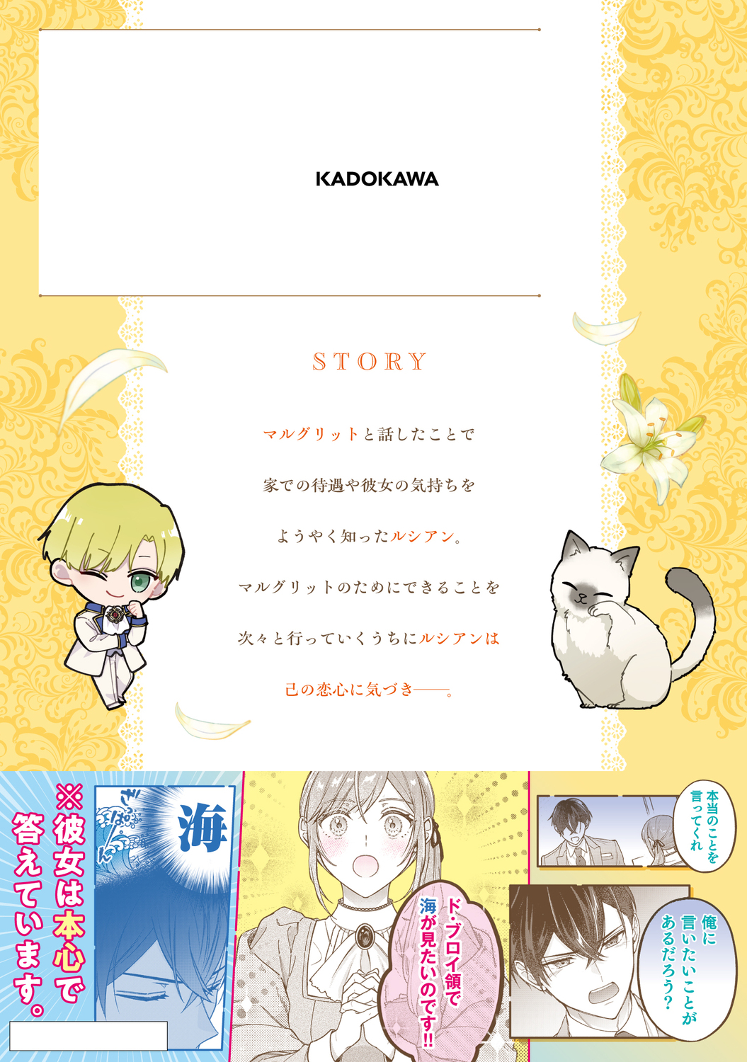 サムネイル画像2