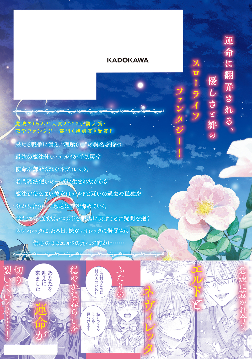 サムネイル画像2