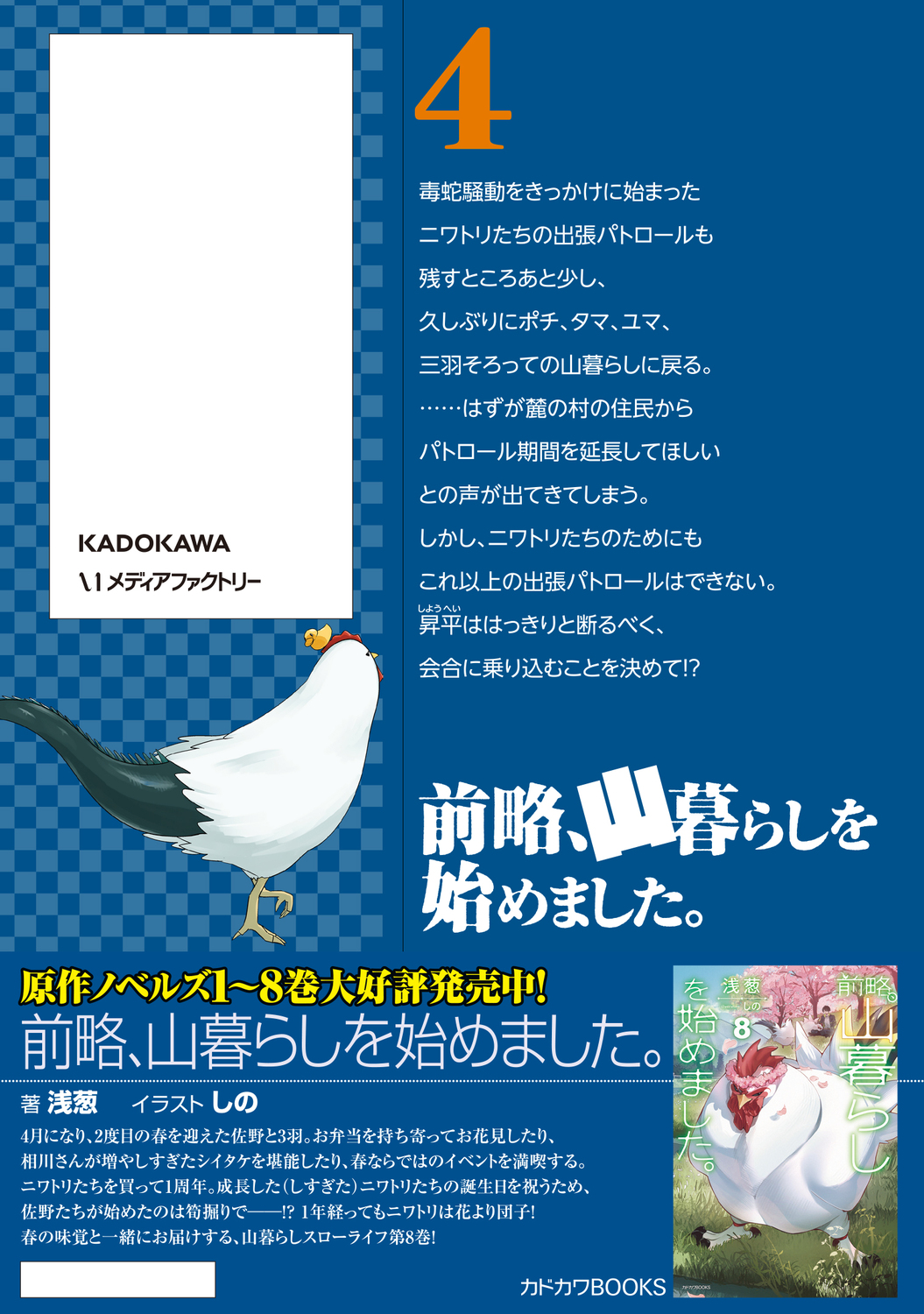 サムネイル画像2