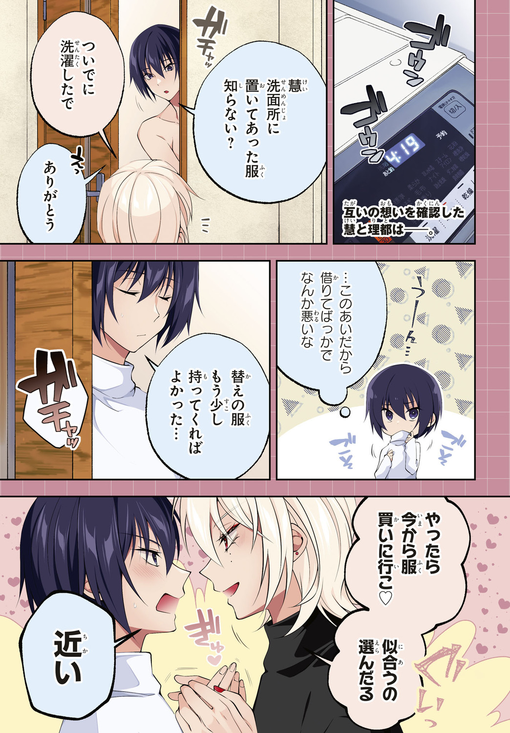 サムネイル画像2