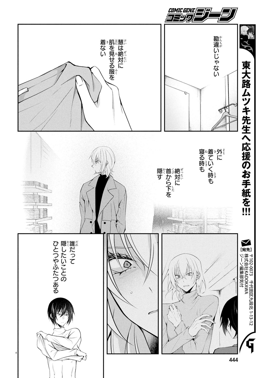 サムネイル画像5