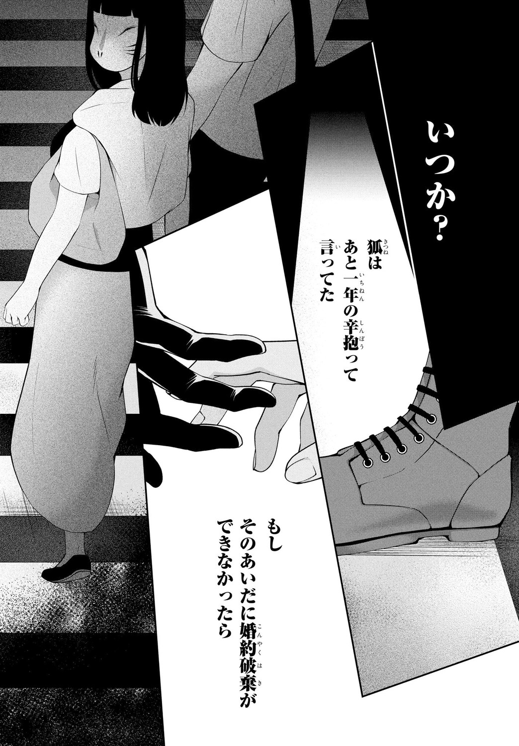 サムネイル画像6