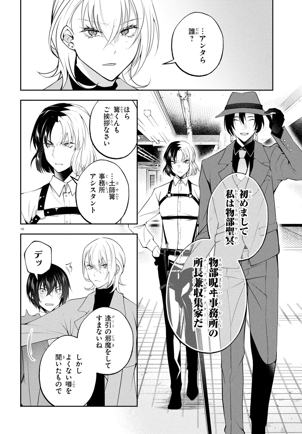 サムネイル画像8