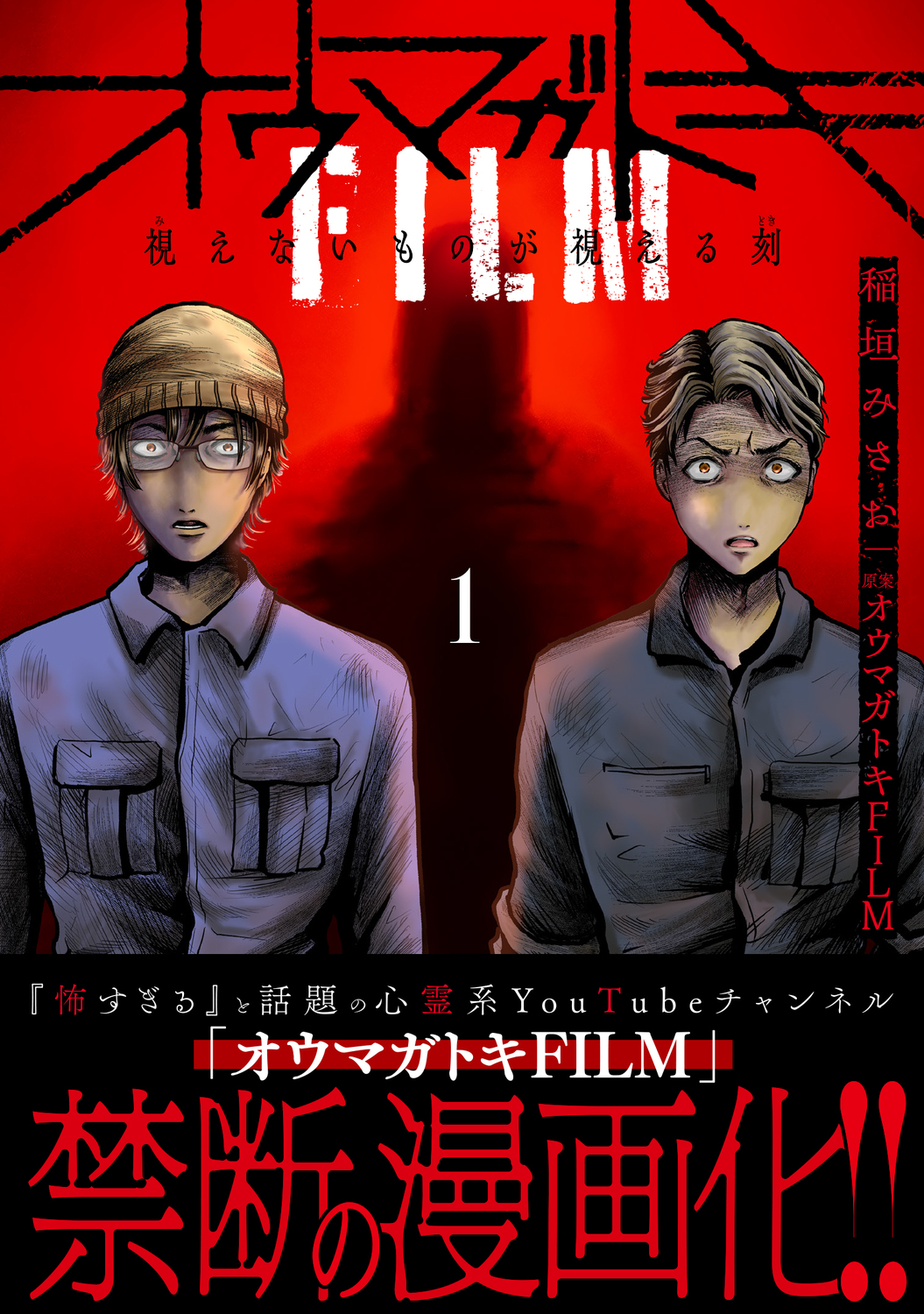 サムネイル画像1