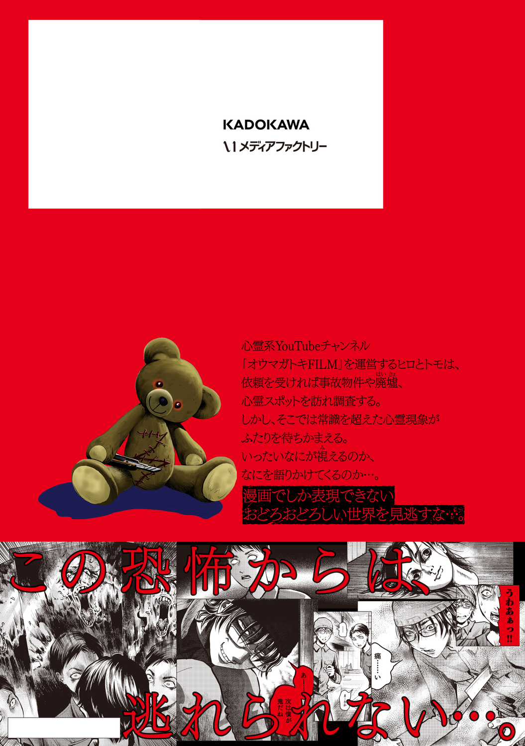 サムネイル画像2