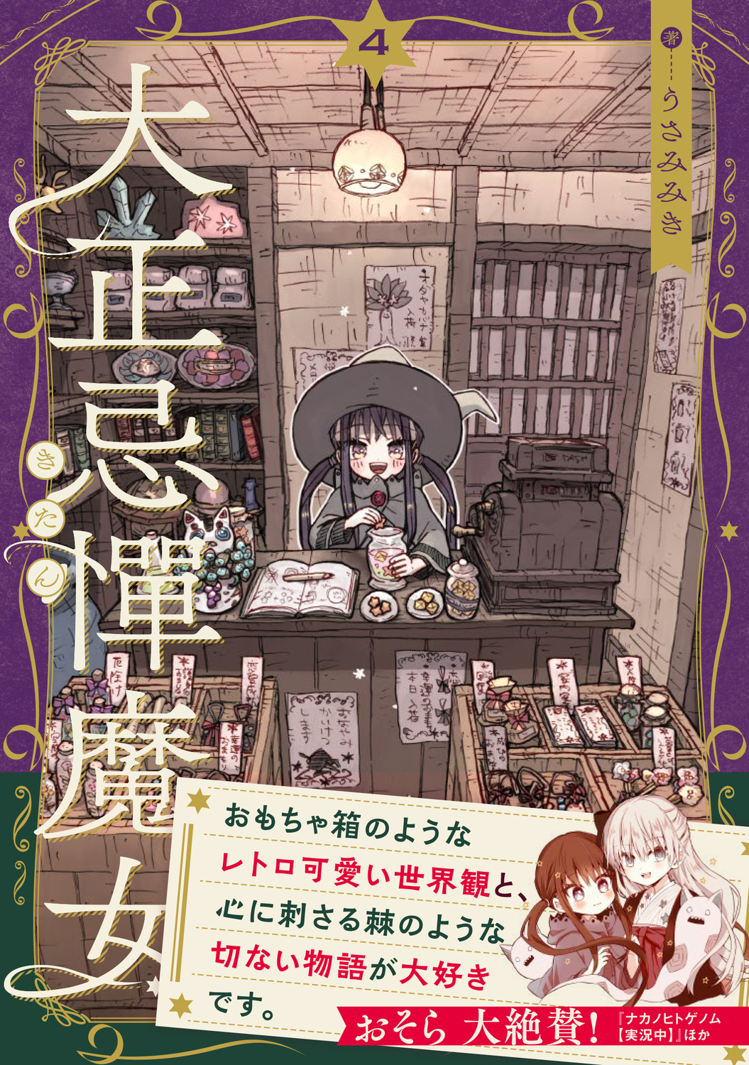 サムネイル画像1