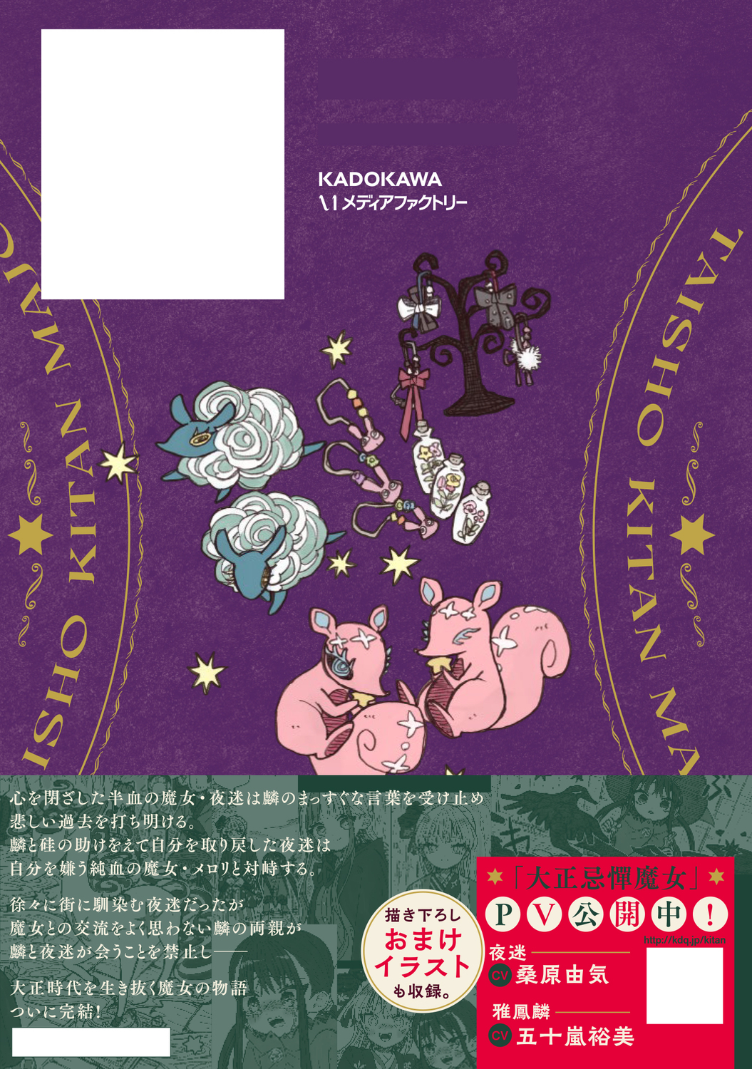 サムネイル画像2