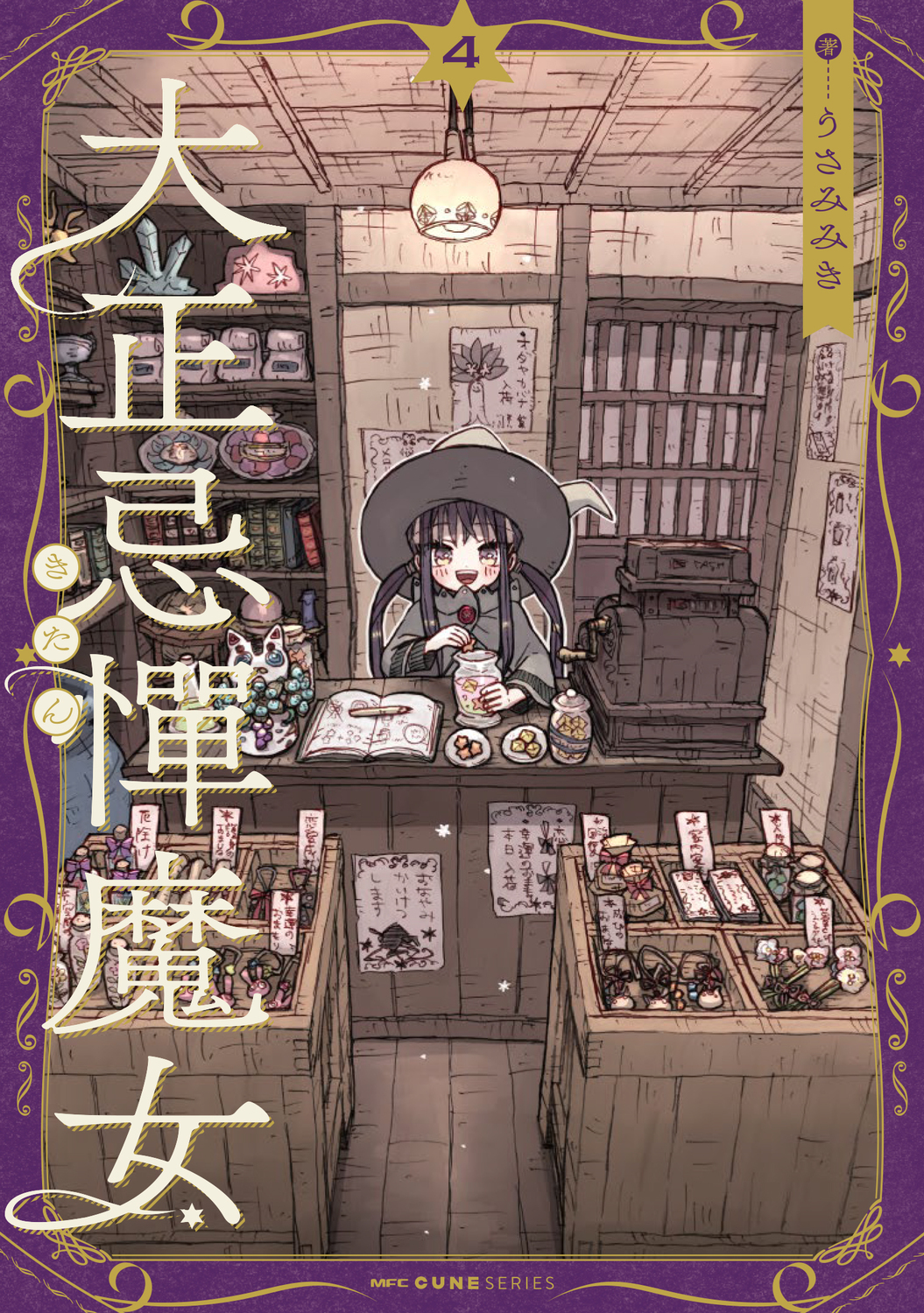 メイン画像