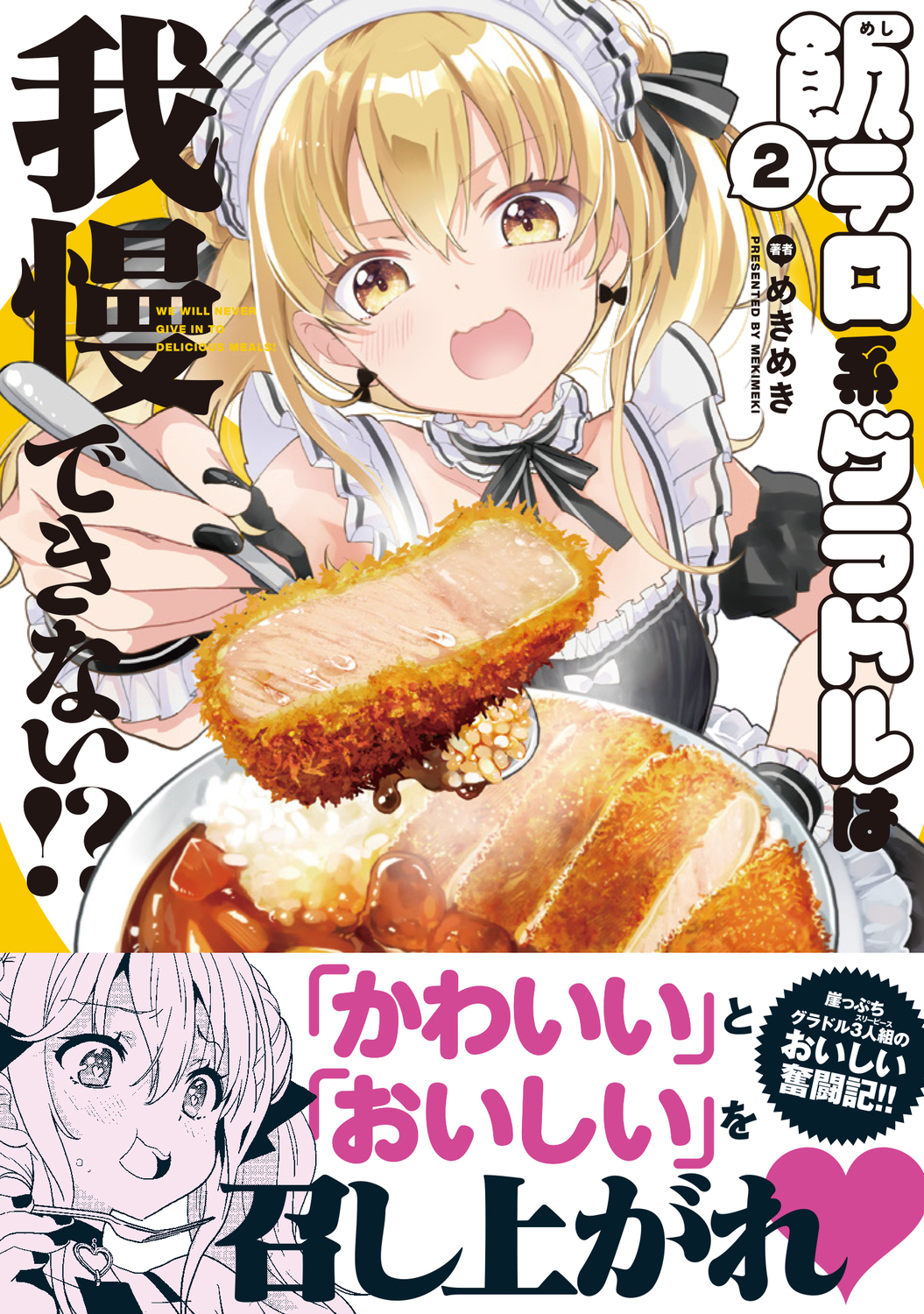 サムネイル画像1
