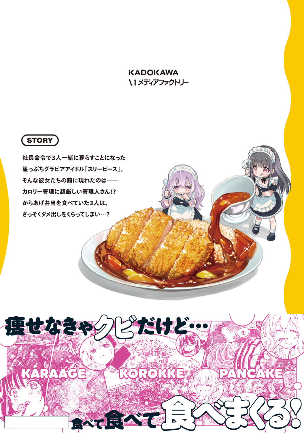 サムネイル画像2