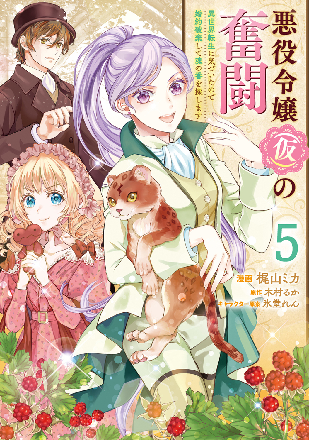 サムネイル画像2