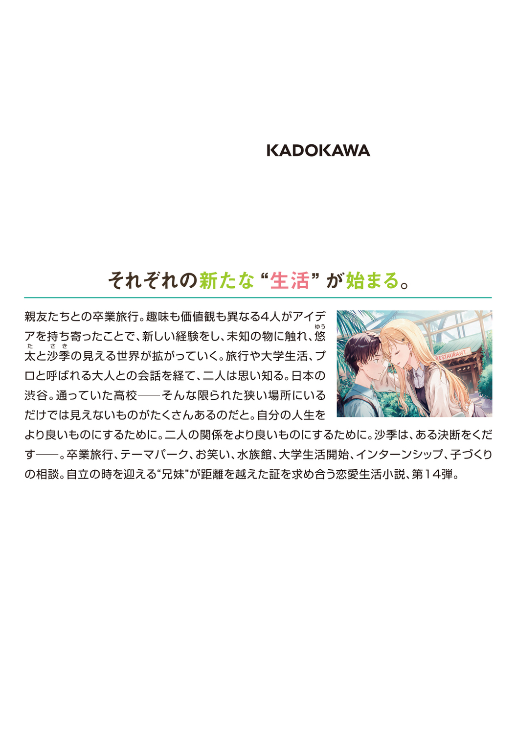 サムネイル画像2