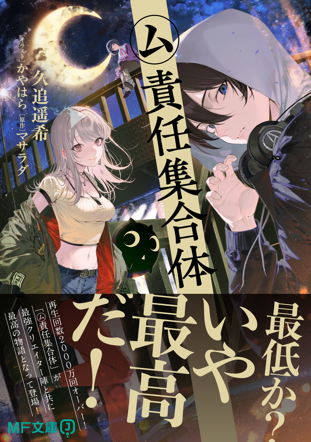 サムネイル画像1