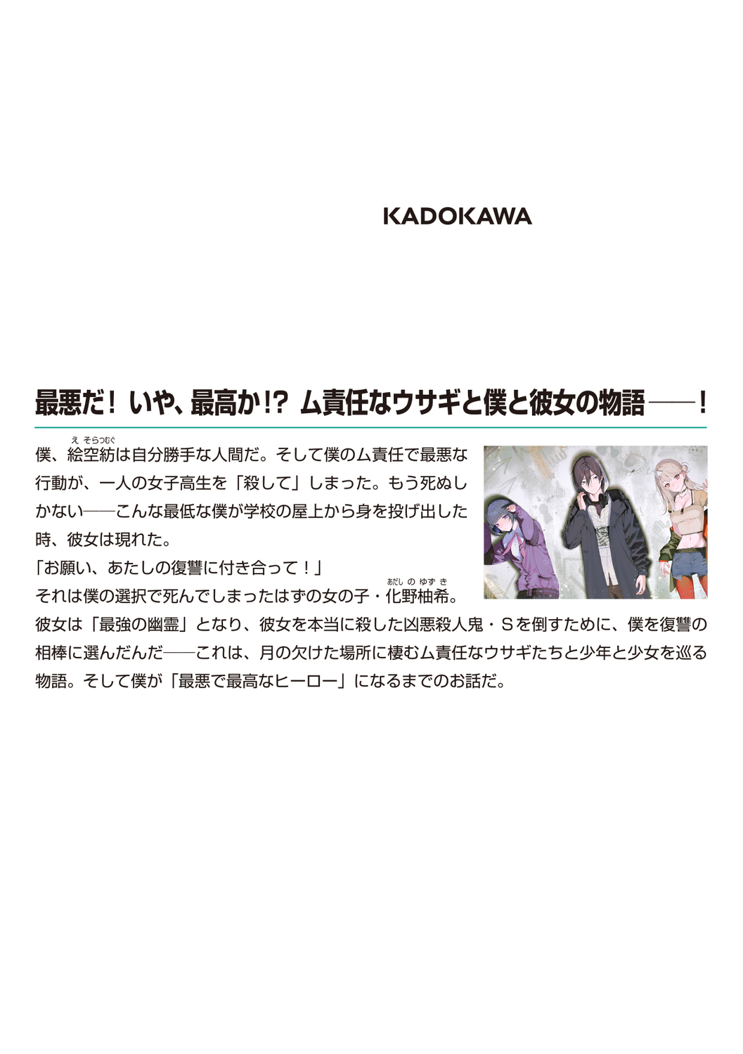サムネイル画像2