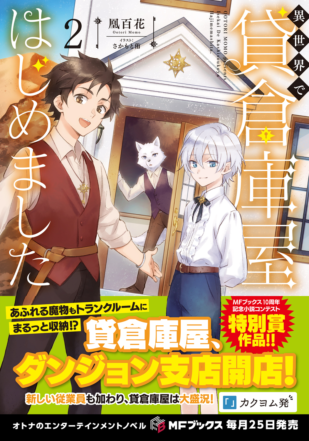サムネイル画像1