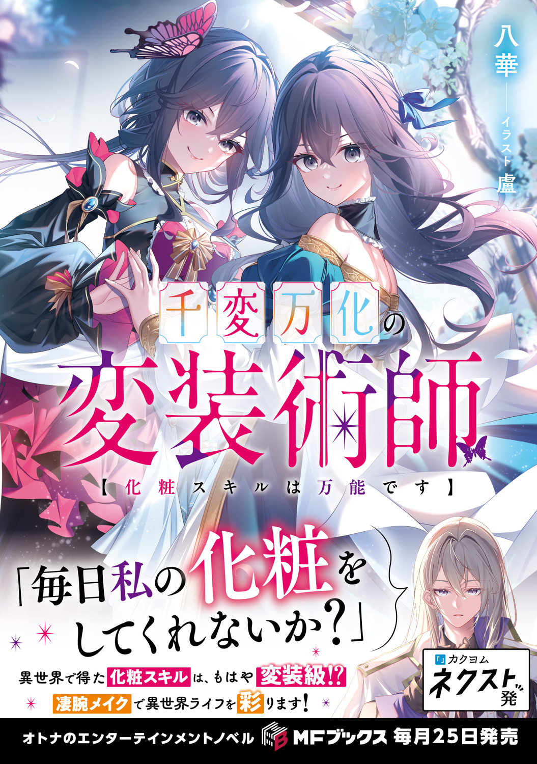 サムネイル画像1