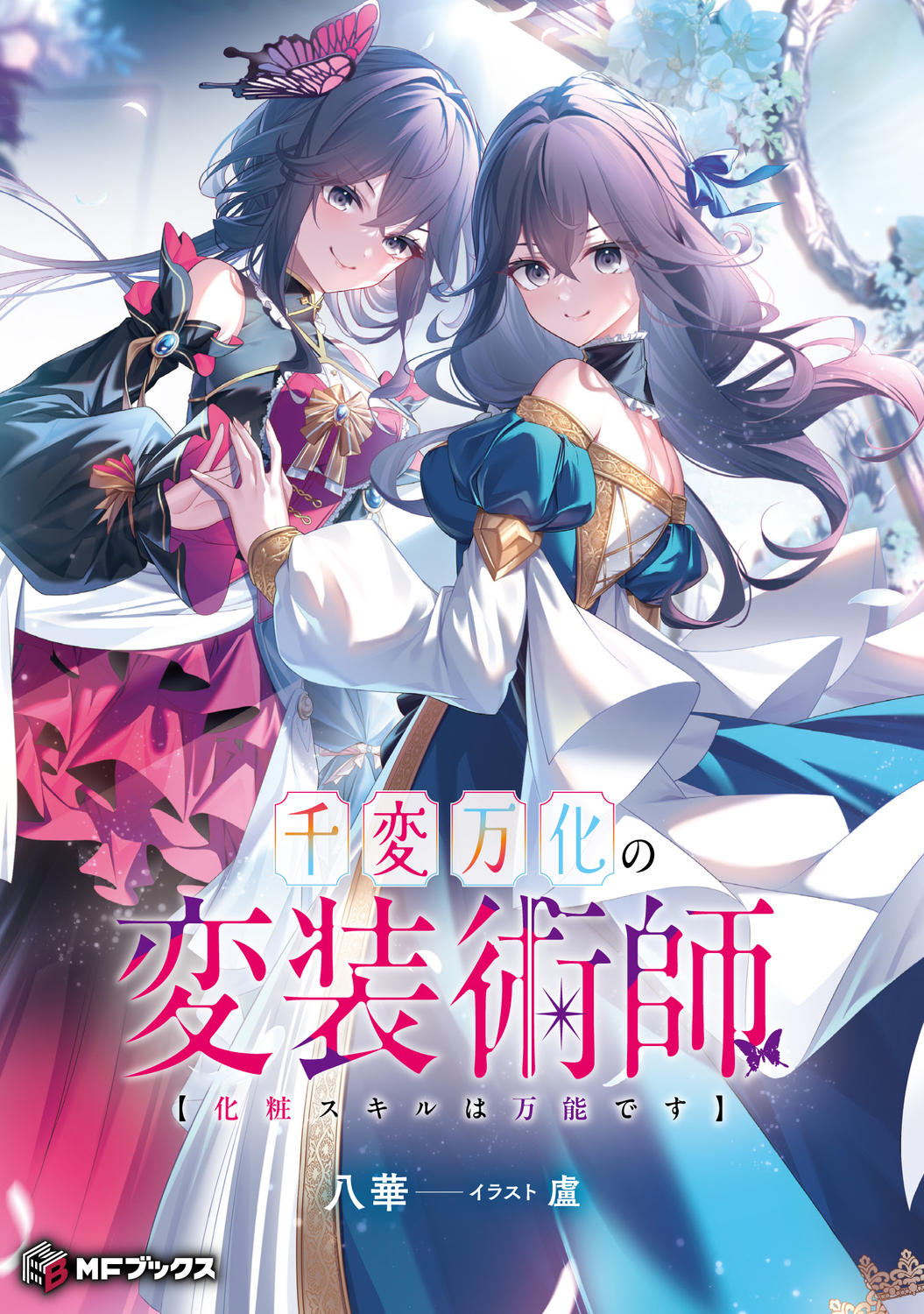 サムネイル画像2