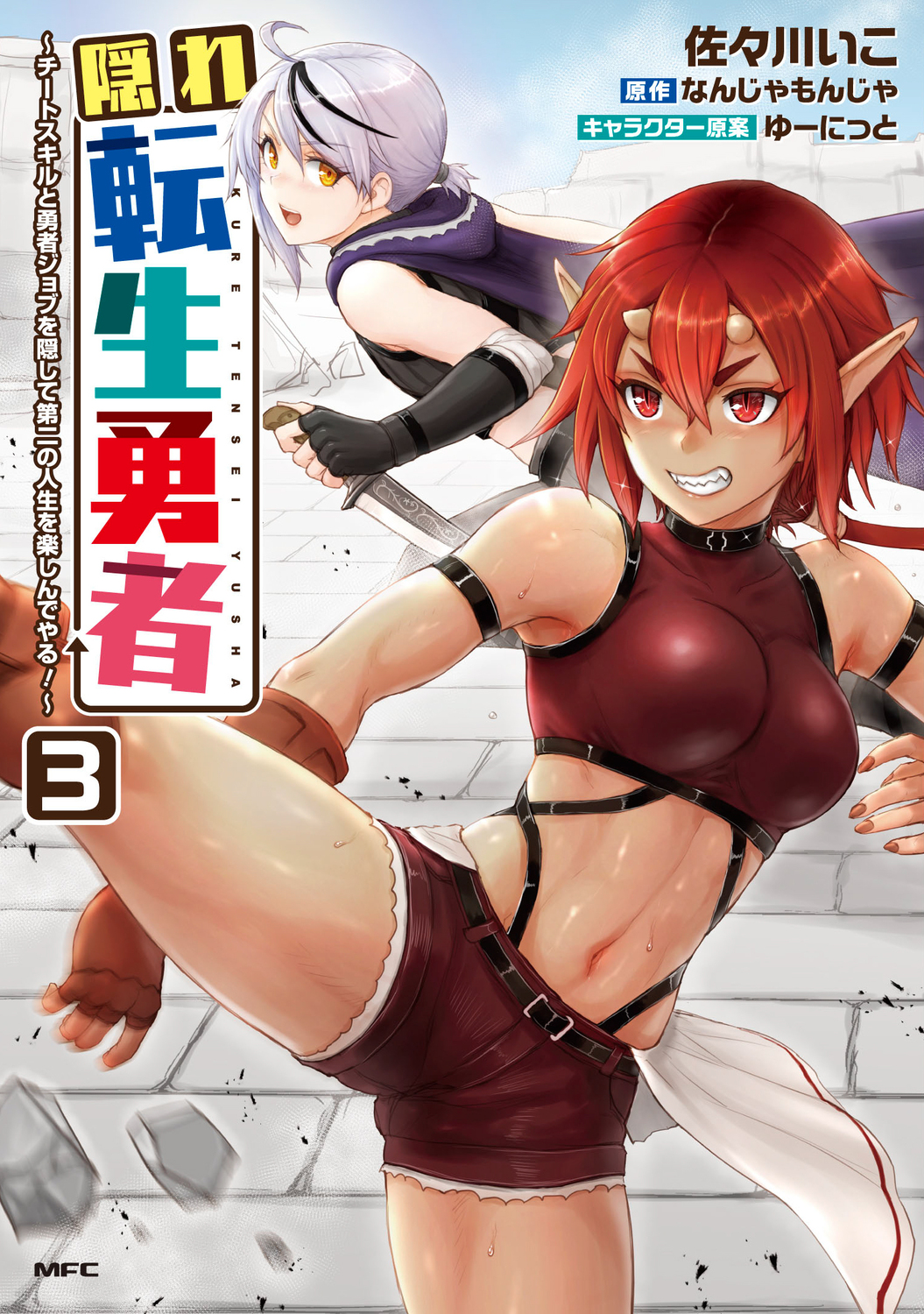 メイン画像