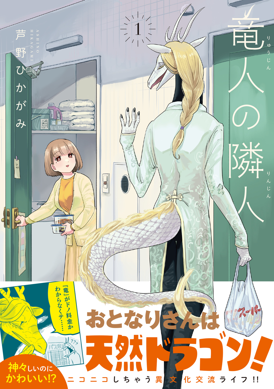 サムネイル画像1