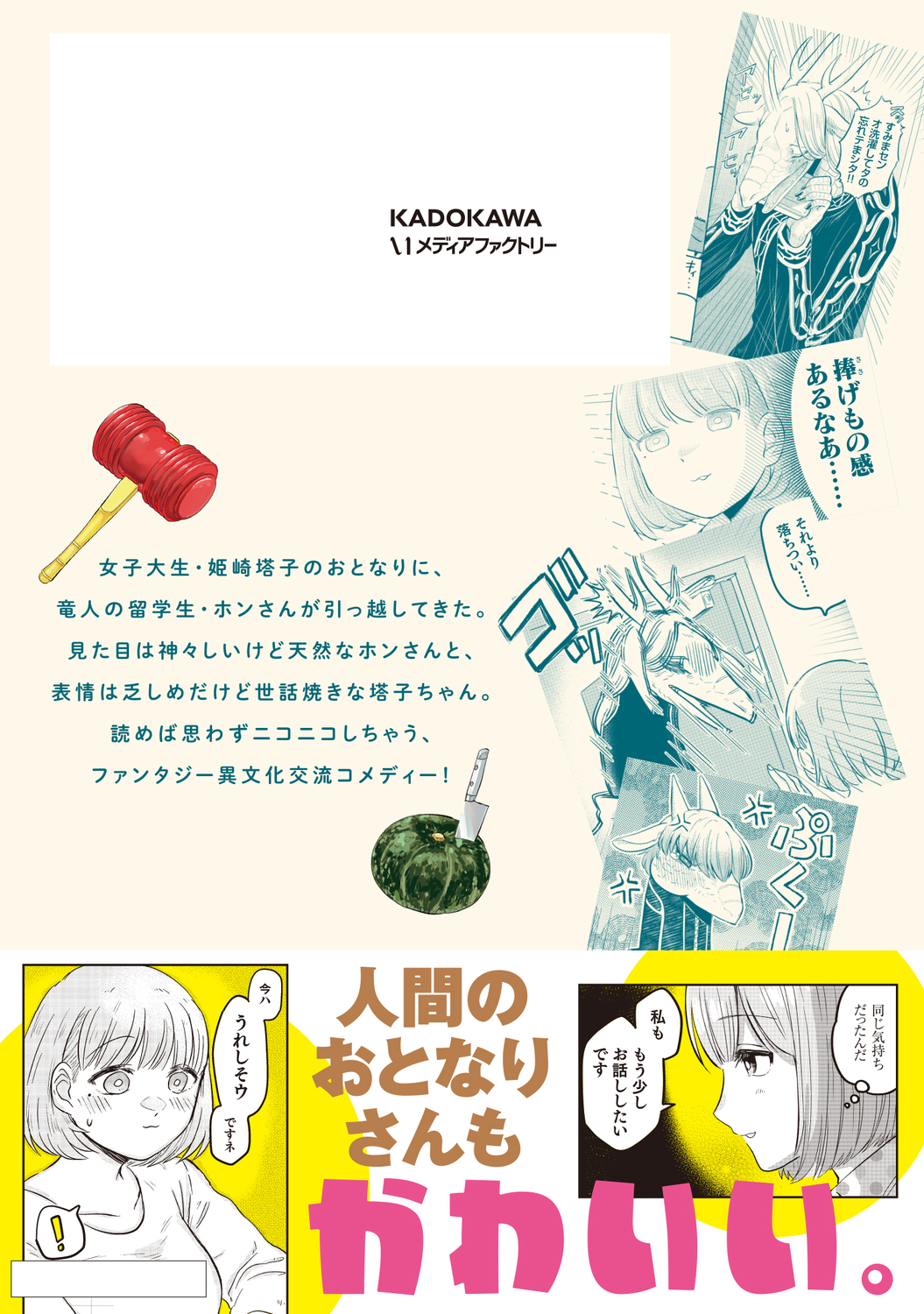 サムネイル画像2