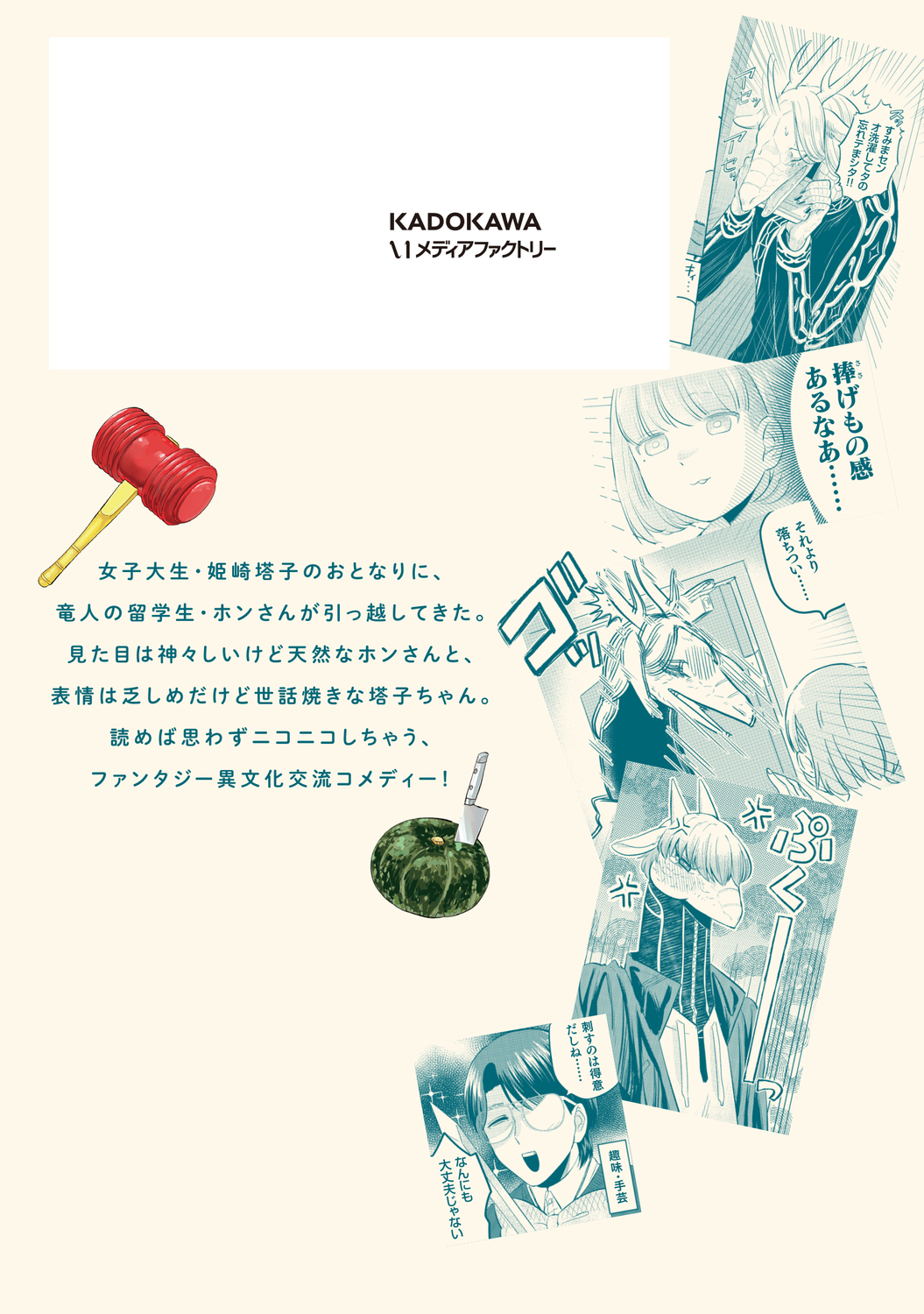 サムネイル画像3