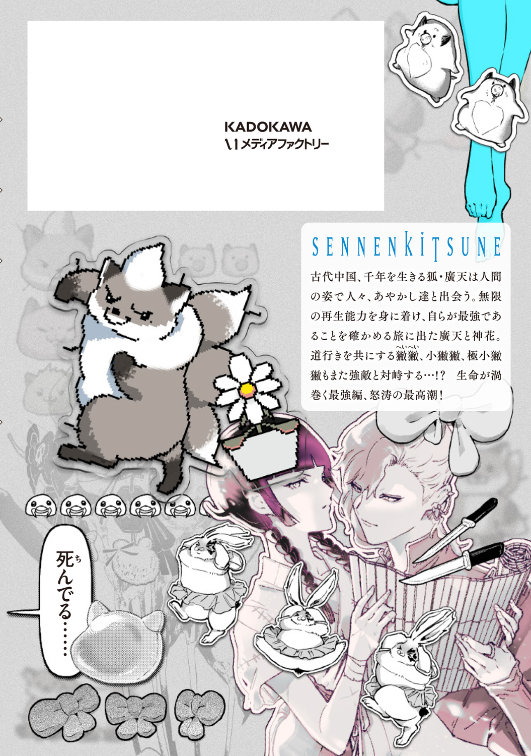 サムネイル画像3